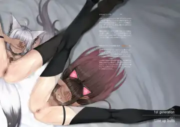 [Midnight] ホ□ライブ からだのくらべる図鑑 ーちちくらべ しりならべー Fhentai - Page 16