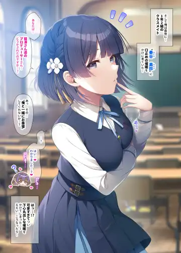 Gaku masu saimin tore-ningu - 1-nen 2-kumi-hen Fhentai - Page 8