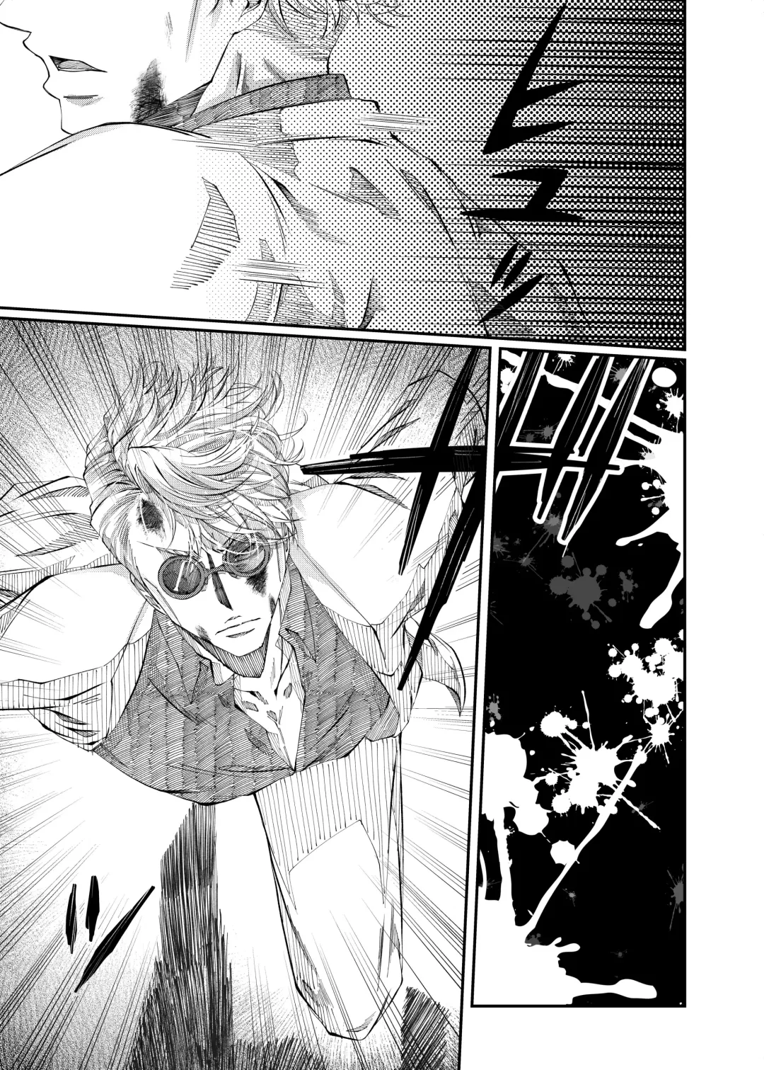 Remaining fragrance ※R18 Fhentai - Page 2