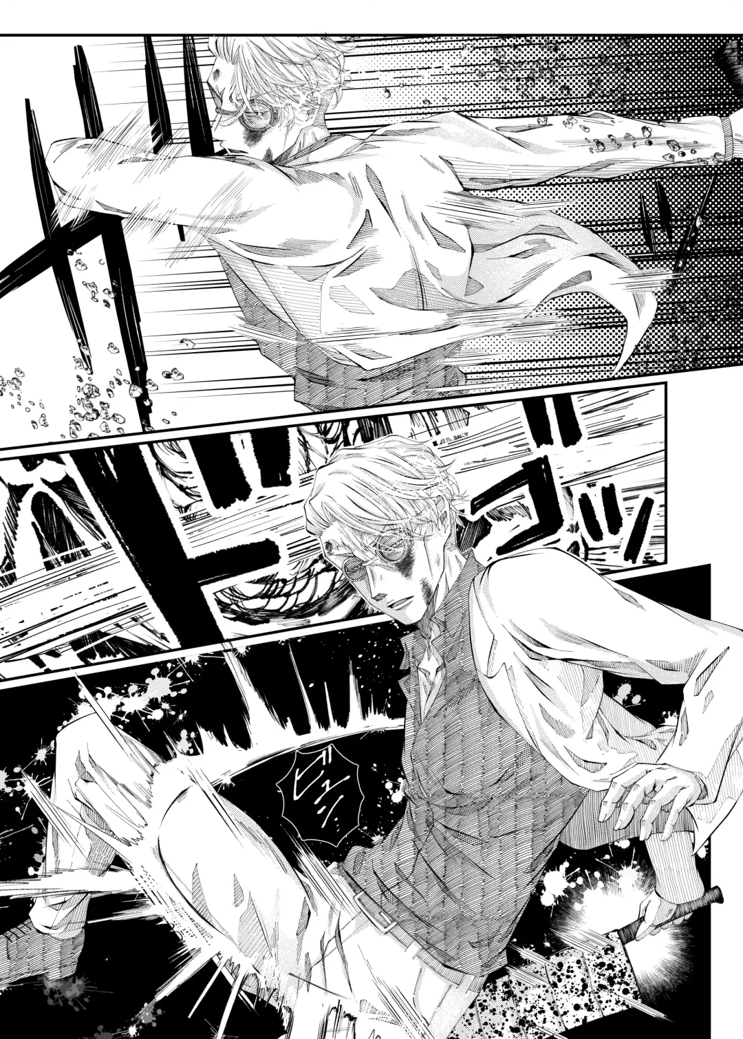 Remaining fragrance ※R18 Fhentai - Page 3