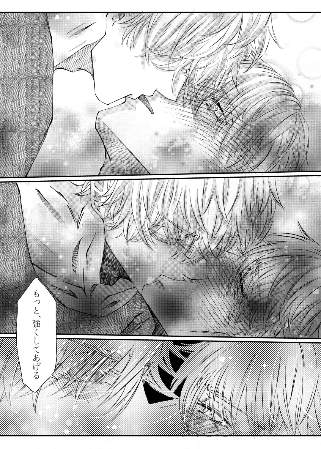 Remaining fragrance ※R18 Fhentai - Page 37