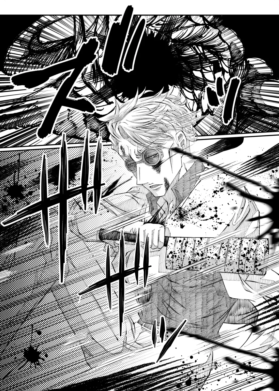 Remaining fragrance ※R18 Fhentai - Page 6