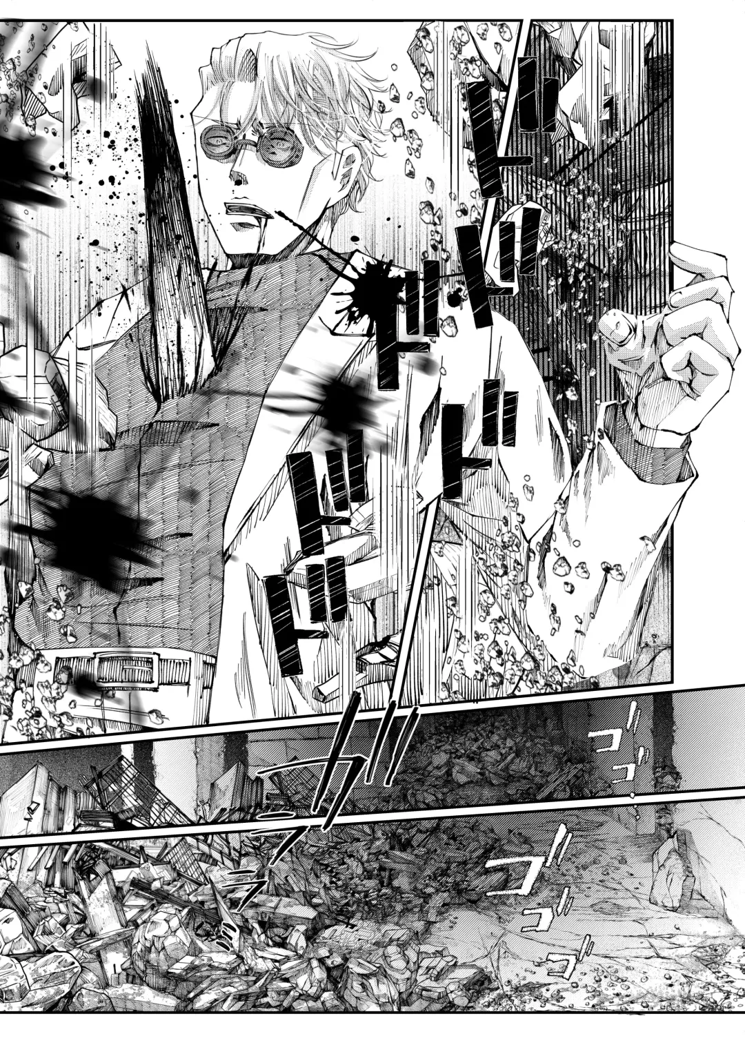 Remaining fragrance ※R18 Fhentai - Page 8