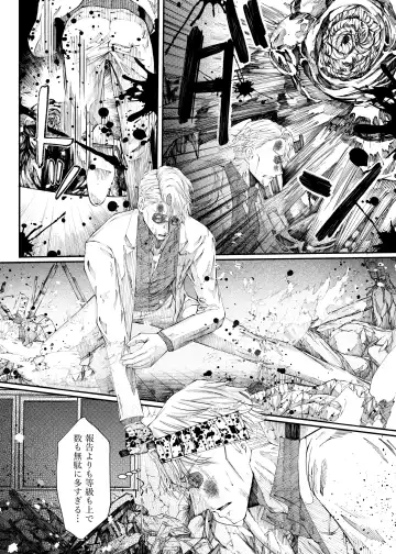 Read Remaining fragrance ※R18 - Fhentai