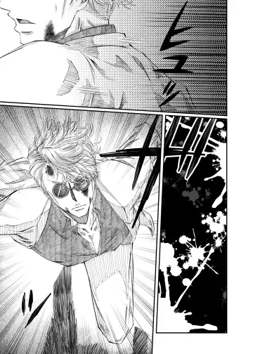 Remaining fragrance ※R18 Fhentai - Page 2