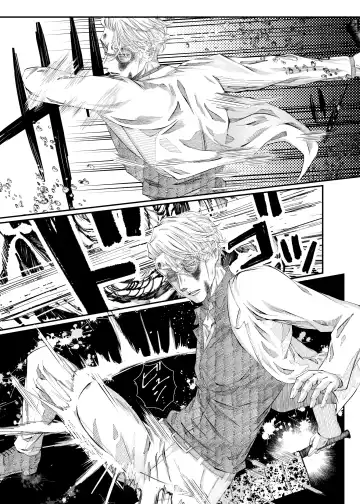 Remaining fragrance ※R18 Fhentai - Page 3