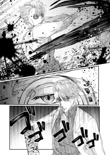 Remaining fragrance ※R18 Fhentai - Page 4