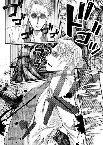 Remaining fragrance ※R18 Fhentai - Page 7