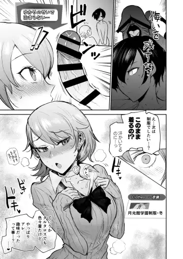 [Ichigain] Mou, Atomodori wa Dekinai. Fhentai - Page 20