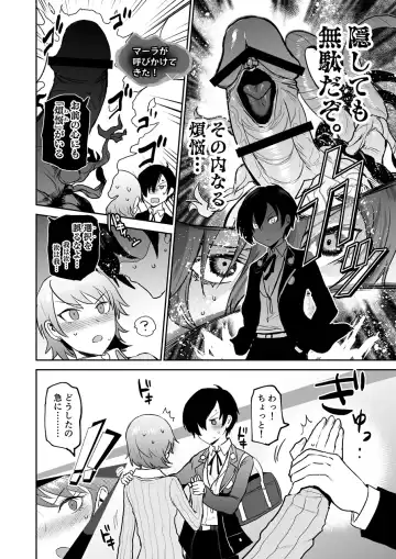 [Ichigain] Mou, Atomodori wa Dekinai. Fhentai - Page 3