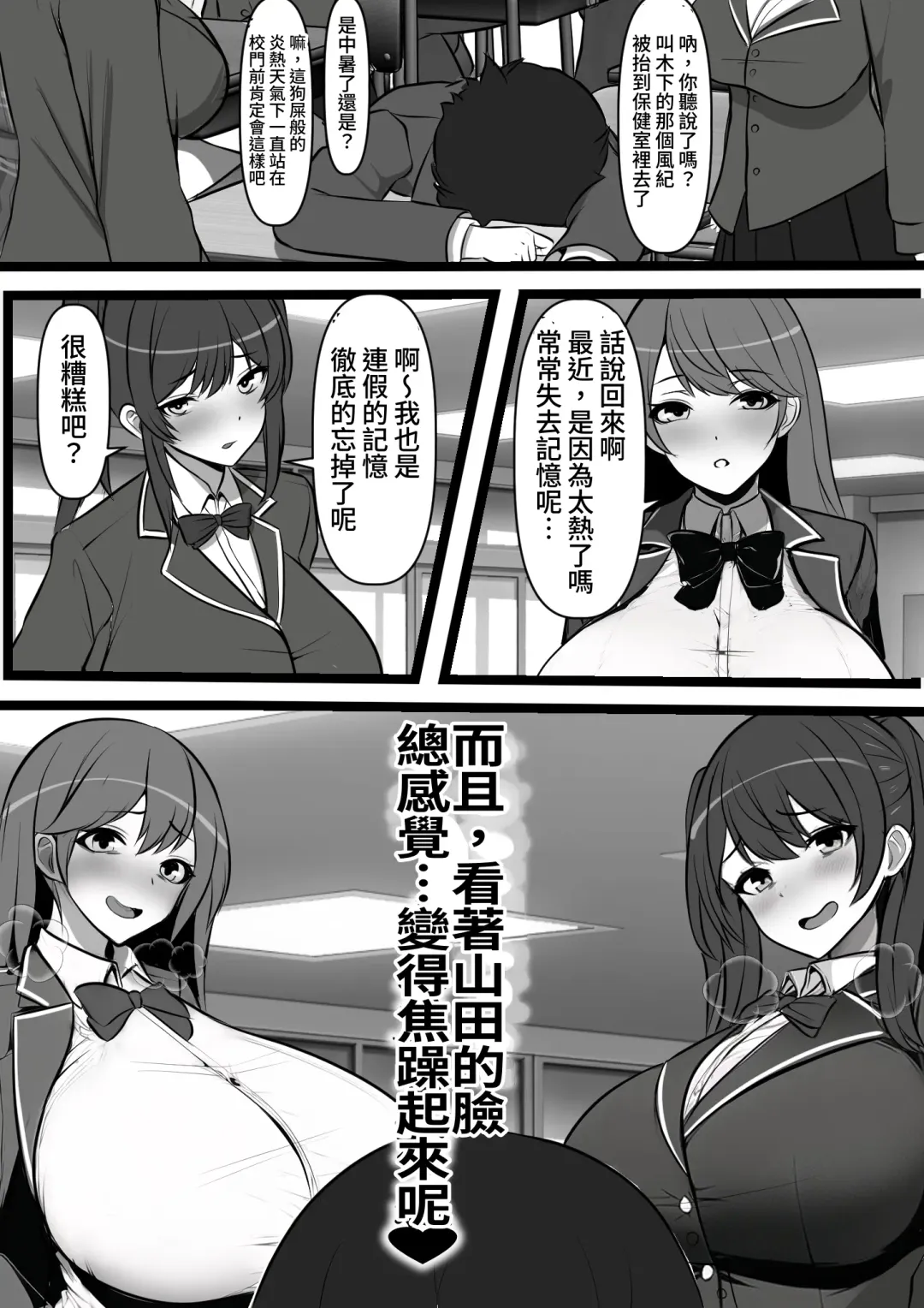Uraroji no Bitch Jidou Hanbaiki de Classmate o Katte Mita | 在暗巷裡的婊子自動販賣機試著買了同班同學 Fhentai - Page 42