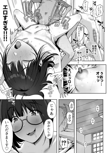 [Purumetal] YariCir Gasshuku ni Otoko wa Boku Hitori Fhentai - Page 59