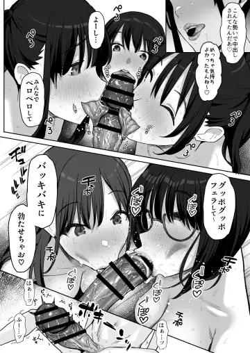 [Purumetal] YariCir Gasshuku ni Otoko wa Boku Hitori Fhentai - Page 86