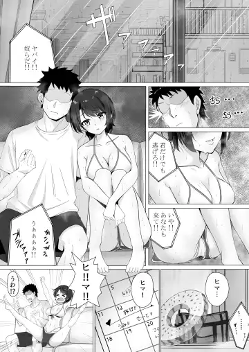 [Maki] Oozora Su ● ru de Muramura Shita hon Aru Ame no Hi Fhentai - Page 2