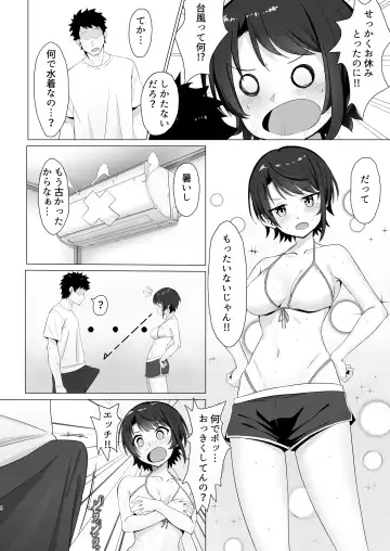 [Maki] Oozora Su ● ru de Muramura Shita hon Aru Ame no Hi Fhentai - Page 3