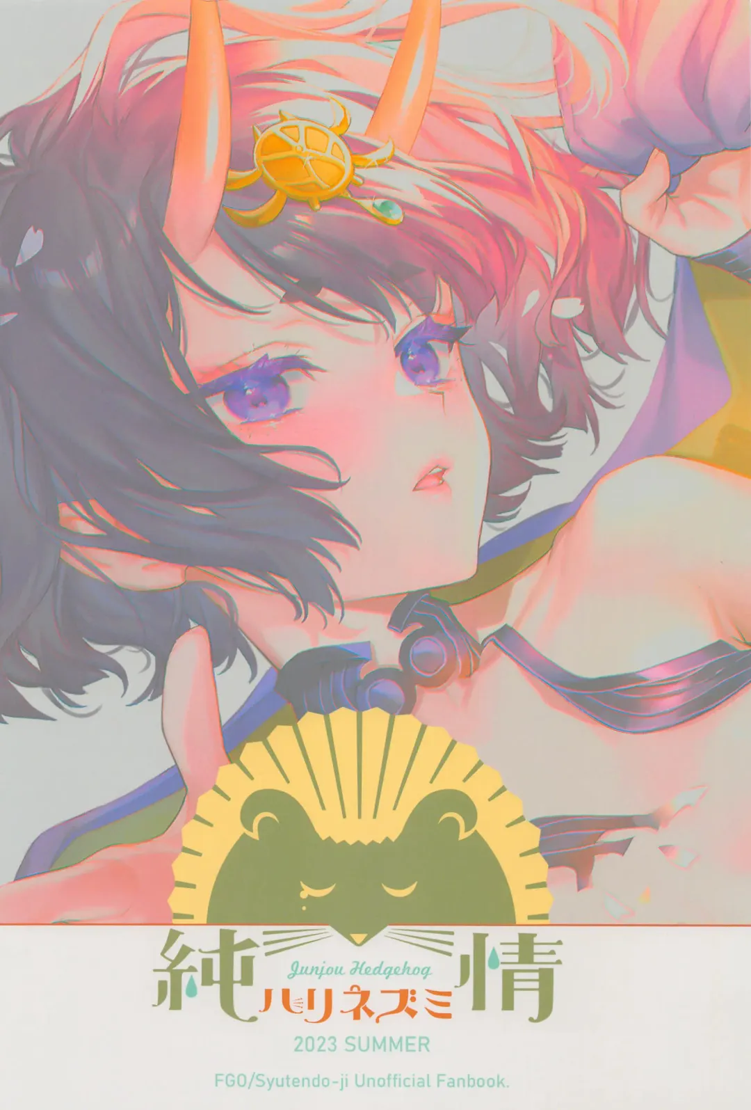 [Kaguyuzu] Irou Kitan - Shuten Douji Soushuuhen- Fhentai - Page 123