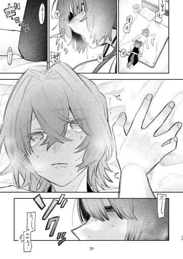 [Zuo] Hard Mode Fhentai - Page 26