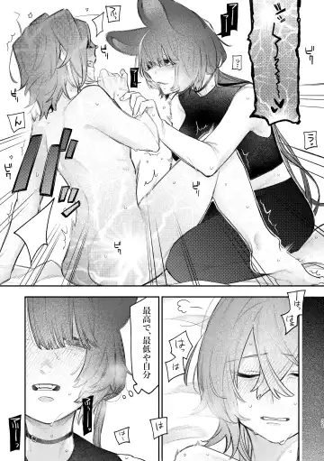 [Zuo] Hard Mode Fhentai - Page 28