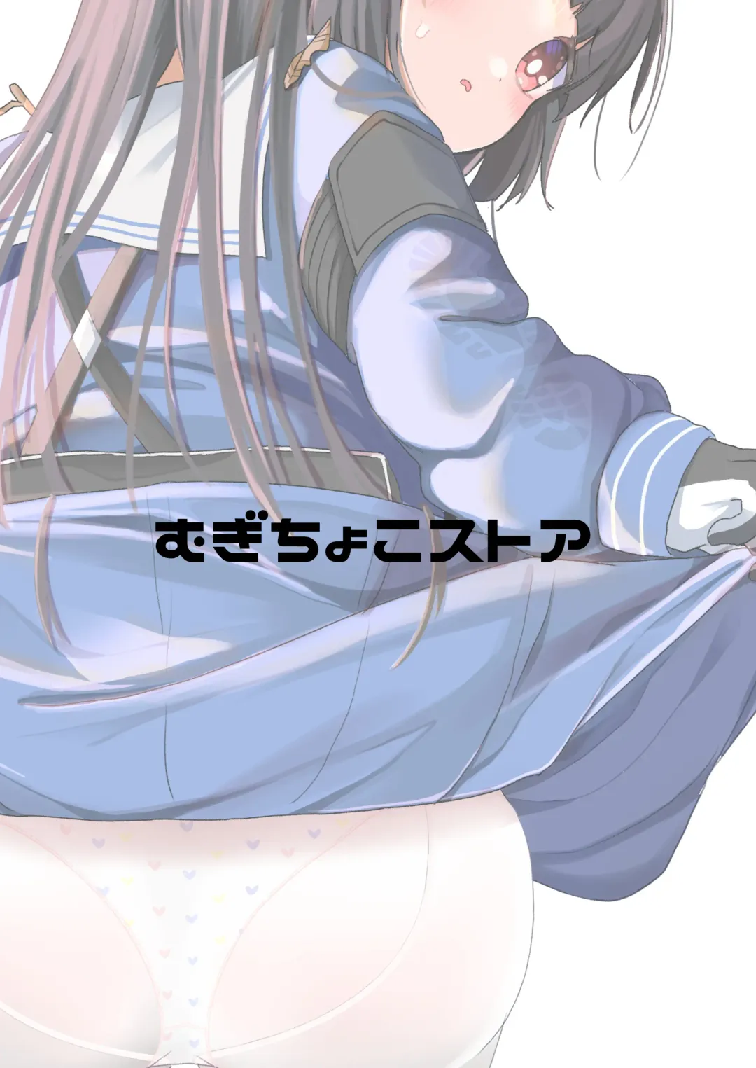 [Mugichoko] O o Furu Usagi wa Tatakareru Fhentai - Page 42