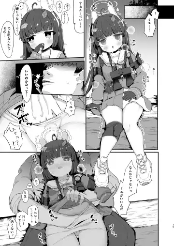 [Mugichoko] O o Furu Usagi wa Tatakareru Fhentai - Page 14