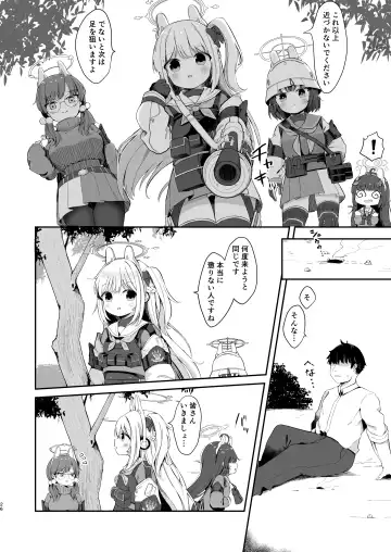 [Mugichoko] O o Furu Usagi wa Tatakareru Fhentai - Page 25