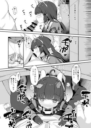 [Mugichoko] O o Furu Usagi wa Tatakareru Fhentai - Page 33