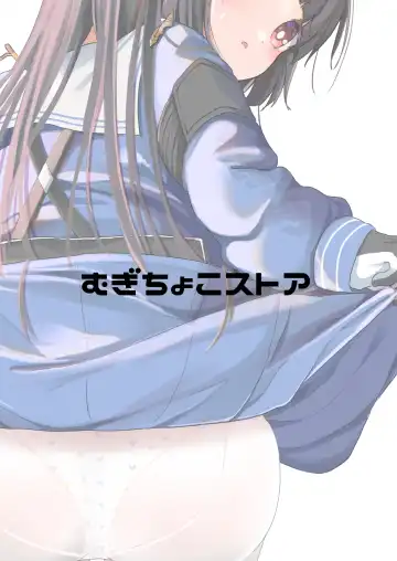 [Mugichoko] O o Furu Usagi wa Tatakareru Fhentai - Page 42