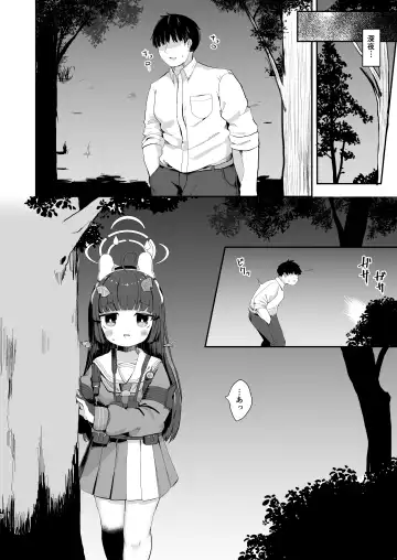 [Mugichoko] O o Furu Usagi wa Tatakareru Fhentai - Page 7