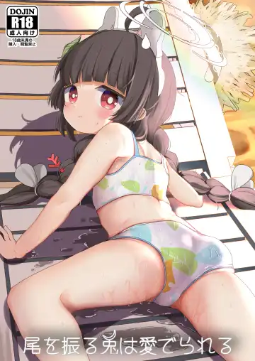 Read [Mugichoko] O o Furu Usagi wa Mederareru - Fhentai