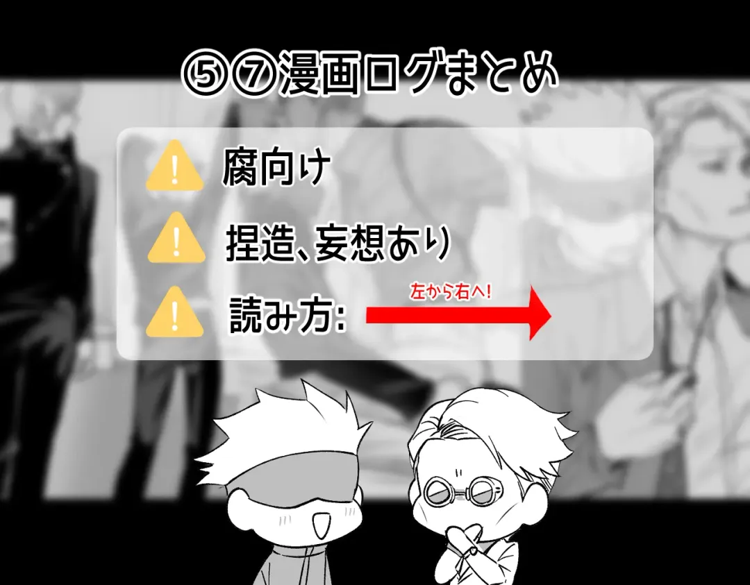 57 Manga Log Fhentai - Page 2