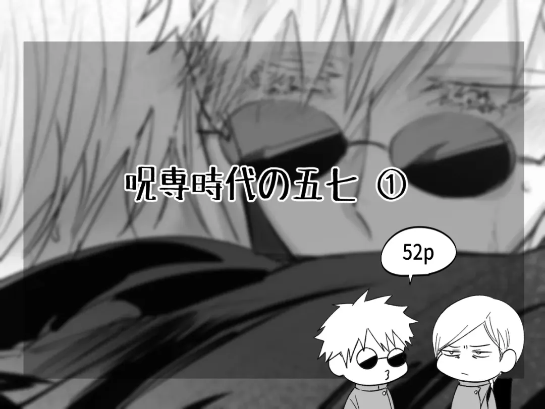 57 Manga Log Fhentai - Page 3