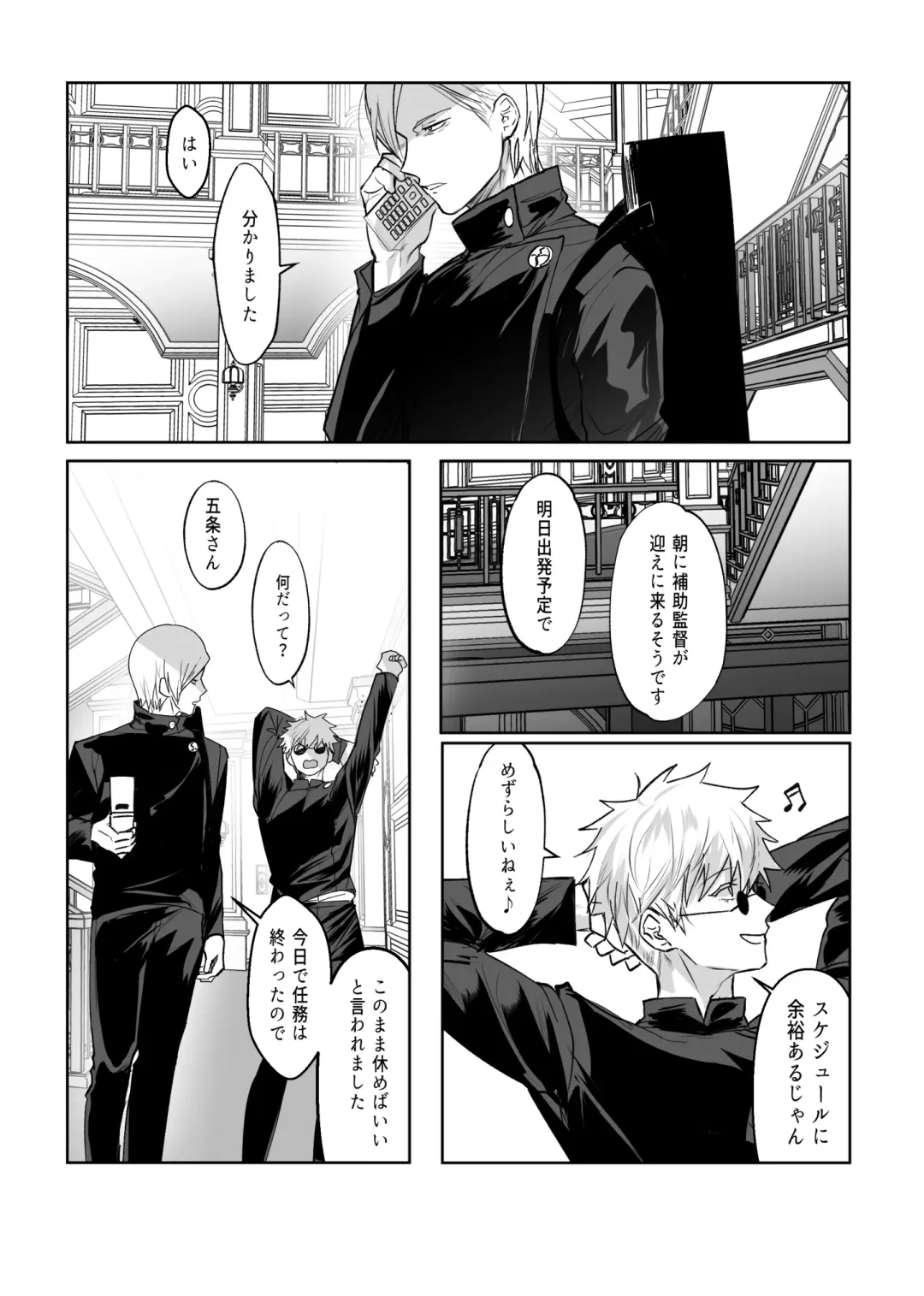 57 Manga Log Fhentai - Page 4