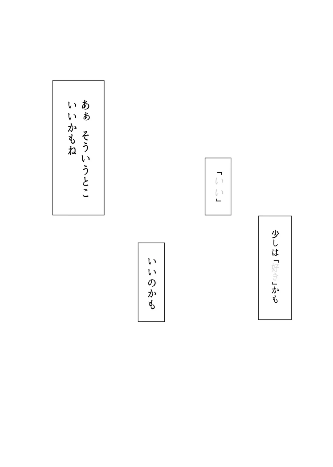 57 Manga Log Fhentai - Page 46