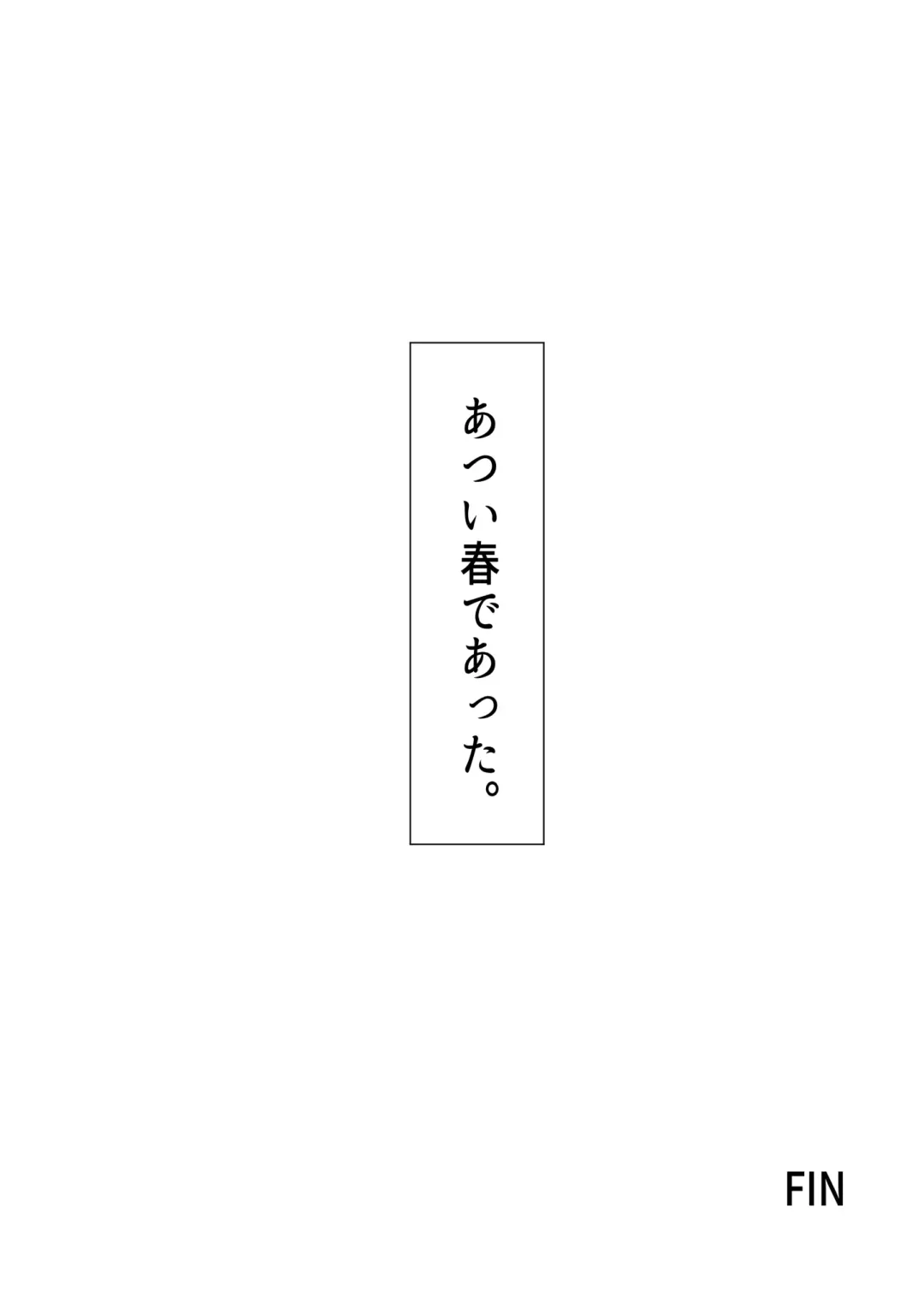 57 Manga Log Fhentai - Page 49