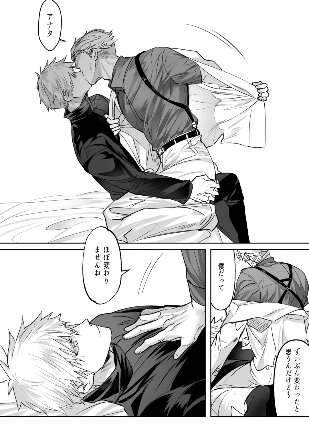 57 Manga Log Fhentai - Page 51