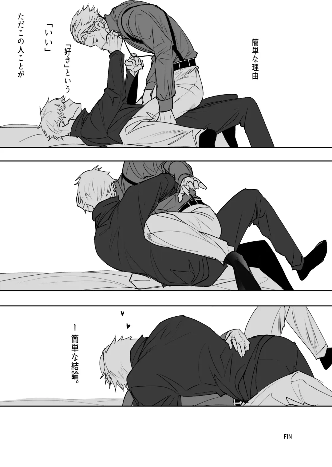 57 Manga Log Fhentai - Page 54