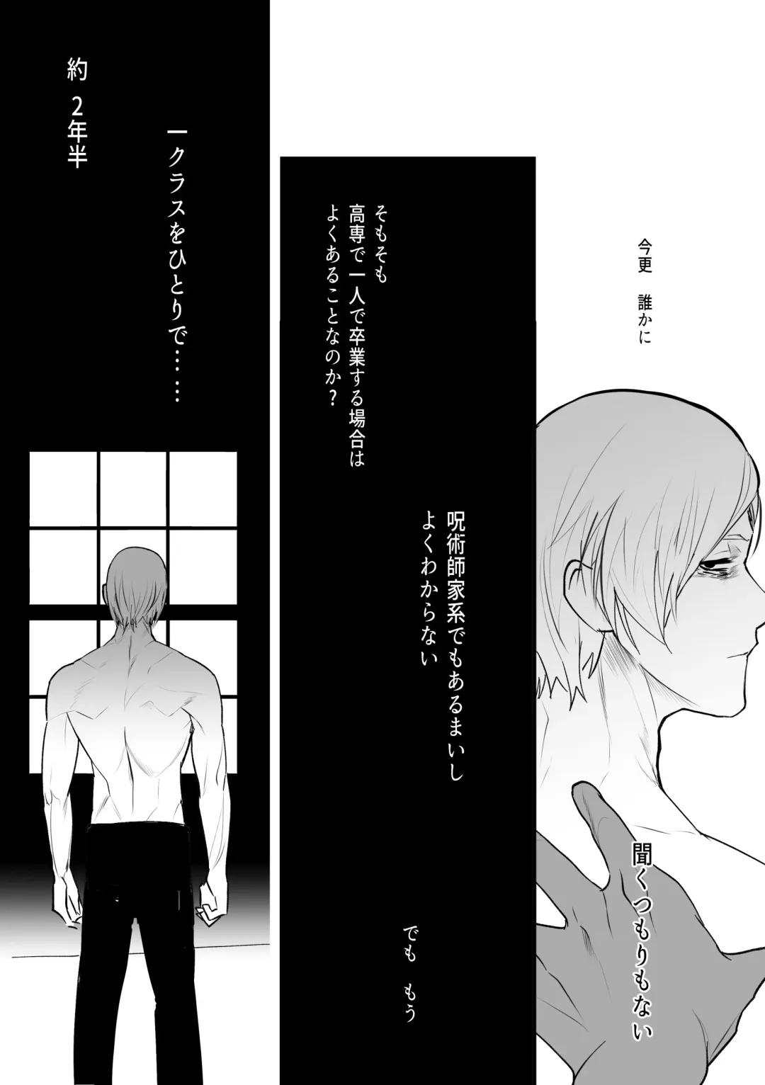 57 Manga Log Fhentai - Page 58