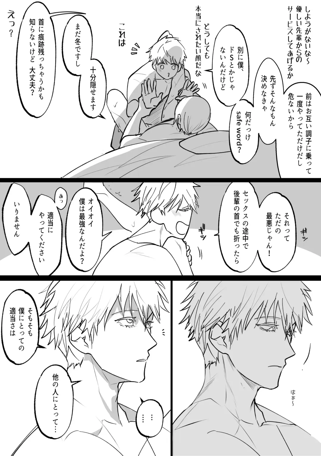 57 Manga Log Fhentai - Page 64