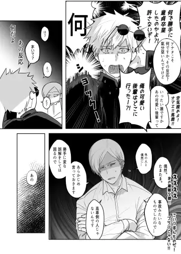 57 Manga Log Fhentai - Page 16