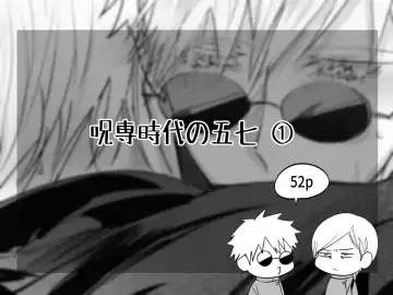 57 Manga Log Fhentai - Page 3