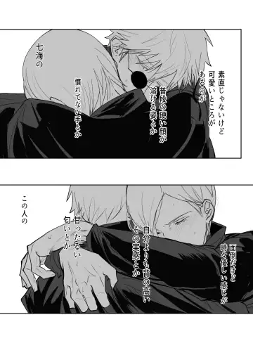 57 Manga Log Fhentai - Page 45