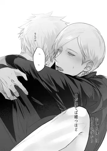 57 Manga Log Fhentai - Page 47