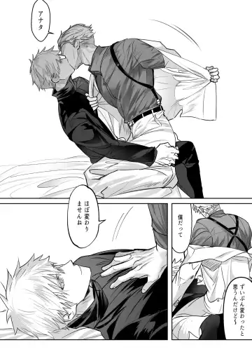 57 Manga Log Fhentai - Page 51