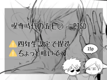 57 Manga Log Fhentai - Page 56