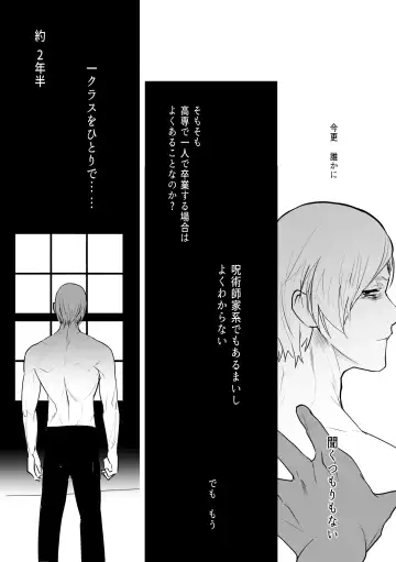 57 Manga Log Fhentai - Page 58