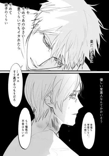 57 Manga Log Fhentai - Page 67