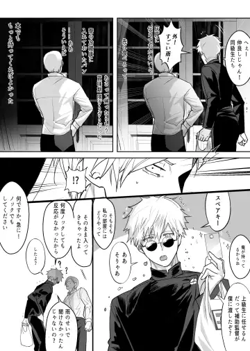 57 Manga Log Fhentai - Page 7