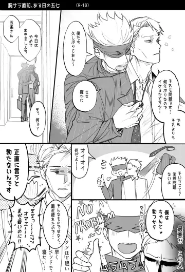 57 Manga Log Fhentai - Page 81