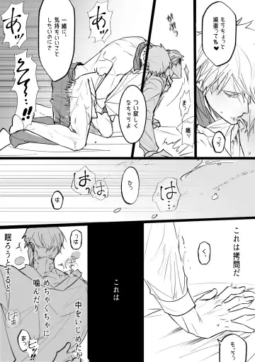 57 Manga Log Fhentai - Page 83