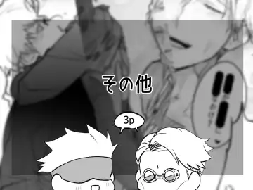 57 Manga Log Fhentai - Page 87